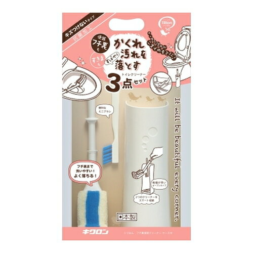樂天商城 - キクロン トリおん フチ裏清潔クリーナー ケース付トリおん 清潔クリーナー トイレ用