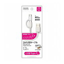 \ポイント5倍/楽天お買い物マラソン多摩電子工業 2in1 USB ケーブル for Type-C 1.2m ホワイト TH107SC12W充電 ケーブル チャージ