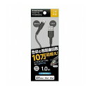 \ポイント5倍/楽天お買い物マラソン多摩電子工業 USB-A to Lightning ケーブル ソフトタフ 1.0m TH245LT10K充電 ケーブル チャージ