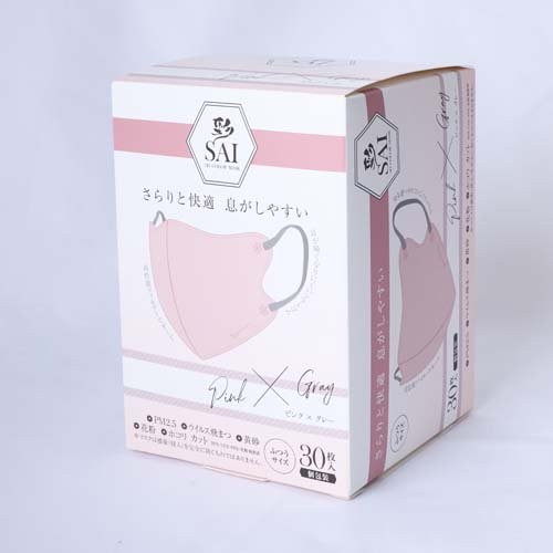 日翔 彩 SAI 立体マスク個包装 30枚 ピンク×グレー ふつうサイズ彩 SAI 立体マスク 個包装 ピンク グレー ふつうサイズ 2