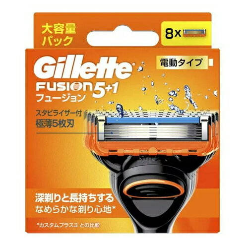 P&Gジャパン ジレット フュージョンパワー 替刃8B 替刃 8個入P&G ジレット ギュージョン P&Gジャパン ジレット フュージョンパワー 替刃8B 替刃 8個入P&G ジレット ギュージョン