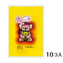 \ポイント5倍/楽天お買い物マラソンぬくっ子 ミニ 貼らないタイプの携帯用カイロ 10個入り温かい 温める 保温 はらない カイロ 携帯用
