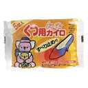 \ポイント5倍/楽天お買い物マラソンぬくっ子 くつ用カイロ すべり止め付きタイプ 5足入り温かい 温める 保温 靴用 ソックス 足 カイロ 使い捨て
