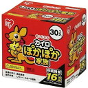 今ダケ!ポイント5倍★お買い物マラソンアイリスオーヤマ 貼れないカイロ ぽかぽか家族 レギュラーサイズ 30枚入り温かい 温める 保温 貼らない アイリス 使い捨て カイロ