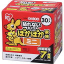 今ダケ!ポイント5倍★お買い物マラソンアイリスオーヤマ 貼れないカイロ ぽかぽか家族 ミニサイズ 30枚入り温かい 温める 保温 貼らない アイリス 使い捨て カイロ