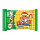 今ダケ!ポイント5倍★お買い物マラソンホッカイロ 新ぬくぬく当番 貼らないタイプ ミニ 10個入り温かい 温める 保温 温熱 はらない カイロ 使い捨て 興和 コーワ