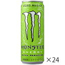 ASAHI モンスター ウルトラパラダイス 355mL×24本MONSTER ドリンク