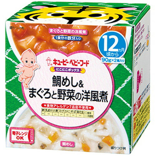 キユーピー NA14 にこにこボックス 鯛めし&まぐろと野菜の洋風煮 90g×2個入キューピー ベビーフード