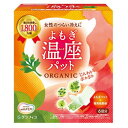 ウィズフェム よもぎ温座パット オーガニック 6回分オーガニックコットン