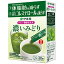 伊藤園 まるごと健康粉末茶 濃いみどり スティック 2.5g×20本入