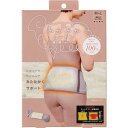ふかふかムートン暖か腰ウォーマーふかふかムートン暖か腰ウォーマー(4)