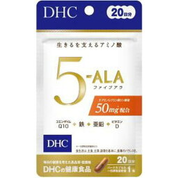 DHC 20日 5-ALA ファイブアラ 20粒入