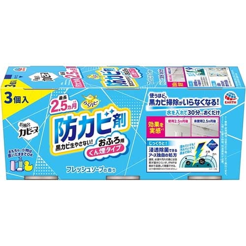 �炭�n�s �����C�J�r�[�k �t���b�V���\�[�v�̍��� 3���A�[�X����