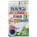 レック バルサン 掃除機対応 ふとん圧縮袋 Lサイズ 2枚入