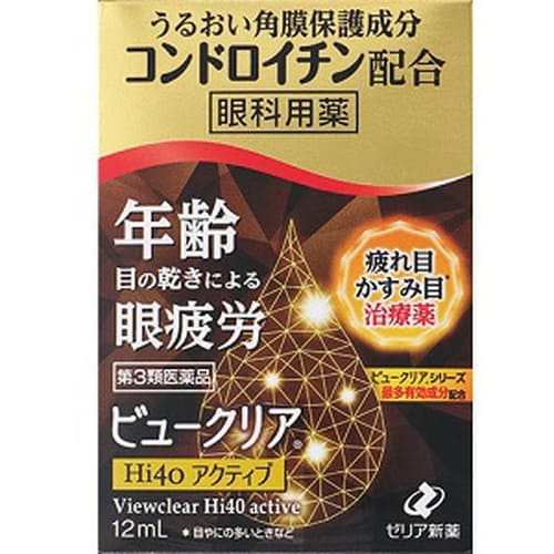 【第3類医薬品】ゼリア新薬 ビュークリアHi40アクティブ 12ml 第3類医薬品