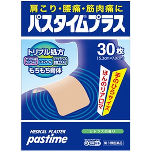 【第3類医薬品】パスタイムプラス 30枚 第3類医薬品