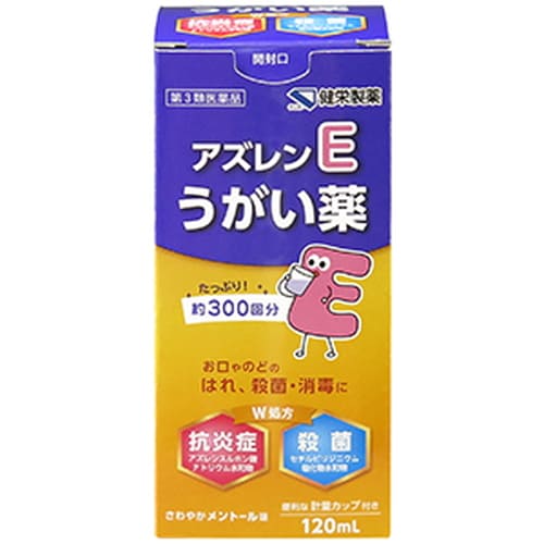 【第3類医薬品】アズレンE うがい薬 120ml 第3類医薬品