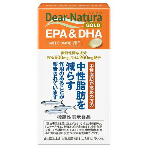 商品名 ディアナチュラゴールド EPA＆DHA 60日 360粒 商品詳細 360粒【1日あたりの摂取目安量】6粒442*330*151※中性脂肪を減らす作用のあることが報告されています 商品説明 ●中性脂肪が高めの方の中性脂肪を減らす作用...