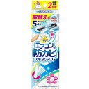 らくハピ エアコンの防カビスキマワイパー 取替え用 5枚入 らくハピ