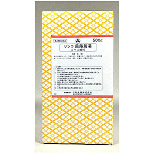 【第2類医薬品】サンワ 茵チン蒿湯 エキス細粒 500g 第2類医薬品