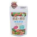 酵素+酵母+乳酸菌 30日分 300mg × 90粒健康食品 酵素 酵母 乳酸菌 タブレット サプリメント サプリ 日本