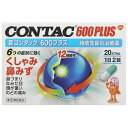 y(2)ވizCONTAC VR^bN600vX 20JvZ