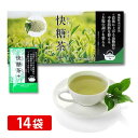 快糖茶+ かいとうちゃプラス 14袋 機能性表示食品正規品 快糖茶 血糖値 中性脂肪 を抑えたい方に 茶 難消化性デキストリン 難デキ
