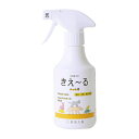 きえ~るH ペット用 280mLペット 消臭 スプレー 天然成分(4)