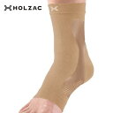ポイント5倍★楽天お買い物マラソンHOLZAC シリコンサポーター 足首用 ベージュ 1枚サポーター 足首 あしくび シリコン シリコンサポーター レディース ...