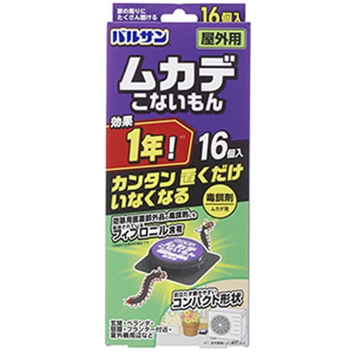 樂天商城 - レック バルサン ムカデこないもん 屋外用 16個入LEC バルサン