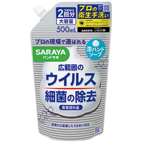 ハンドラボ 薬用泡ハンドソープ 詰替用 500mL 医薬部外品ハンドソープ