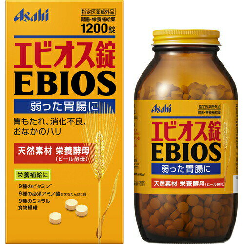 \ポイント5倍確定/楽天お買い物マラソンエビオス錠 1200錠エビオスEbios 1200tablets \ポイント5倍確定/楽天お買い物マラソンエビオス錠 1200錠エビオスEbios 1200tablets