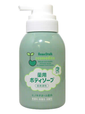 ビーンスターク 薬用ボディソープ 350mL ビーンスターク 薬用ボディソープ 350mL