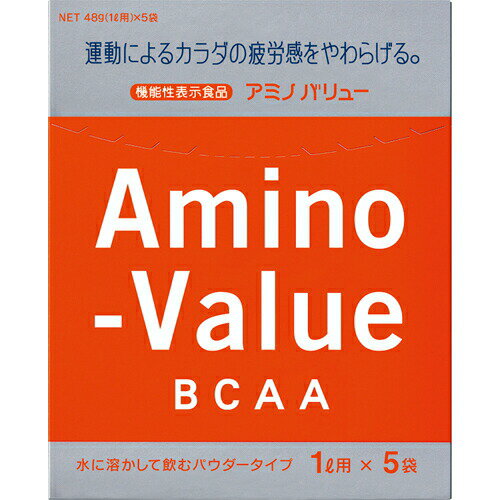 Rakuten - アミノバリュー パウダー8000 48g*5袋【28H限定】店内ポイント10倍★4日20時〜5日23:59迄