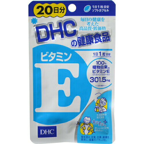 (English version) Product Description 商品名 DHC 天然ビタミンE(大豆) 20日分 20粒 商品詳細 内容量：10.2g(1粒重量510mg(1粒内容量335mg)×20粒)1日量(目安)：1粒約2...