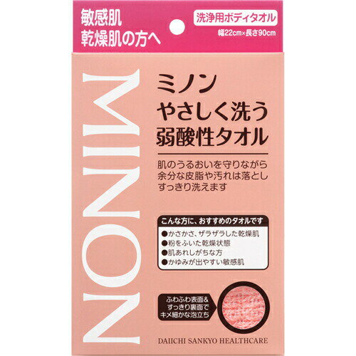 ミノン やさしく洗う弱酸性タオル 1枚入 1