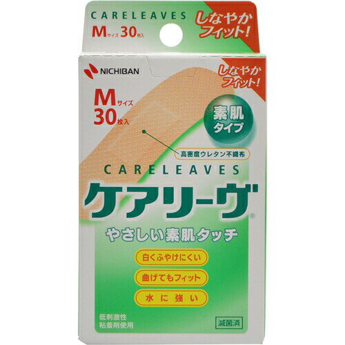 樂天商城 - ケアリーヴ CL30M 30枚入 30枚入