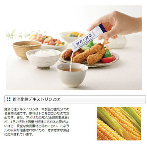 賢者の食卓 ダブルサポート 6g×9包