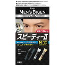 商品説明「メンズビゲン スピーデイーII 自然な黒色 N 40g+40g」は、のびがよくたれにくいクリームタイプの男性用白髪染めです。必要な分だけ、何回かに分けてお使いいただけます。ブラシで素早く簡単につけることができ、放置時間はわずか5分。忙しい男性にわずらわしさを感じさせません。自然な黒色に染める事ができます。ご使用方法1．染毛ブラシの上に1剤と2剤を同量出します。2．染毛ブラシで髪をとかしながら、髪全体をブラシ先端の細かい歯の部分やミニコームで生え際やもみあげをムラなくぬります。3．ぬり終えたらそのまま5分ほど放置します。4．よくすすいだあと、シャンプー・リンスで仕上げます。ご使用上の注意・次の方は使用しないでください。　今までに染毛剤でかぶれたことのある方　今までに染毛中、または直後に気分が悪くなった方・必ず使用説明書をよく読んでからご使用ください。・染毛前には毎回パッチテストを行ってください。・薬液や洗髪時の洗い液が目に入らないようにしてください。・幼小児の手の届かないところに置いてください。・高温や直射日光をさけて保管してください。成分1剤：塩酸メタフェニレンジアミン、トルエン-2，5-ジアミン、パラアミノフェノール、パラフェニレンジアミン、メタアミノフェノール、レゾルシン、セトステアリルアルコール、パラベン、ポリエチレングリコール、ポリオキシエチレンラウリルエーテル硫酸塩、香料2剤：塩化ステアリルトリメチルアンモニウム、セタノール、プロピレングリコール 発売元　ホーユー 内容量：40g+40gサイズ：85*161*48(mm)JANコード：　4987205100314※パッケージデザイン等は予告なく変更されることがあります 広告文責・販売事業者名:株式会社ビューティーサイエンスTEL 050-5536-7827※一部成分記載省略あり※メーカー名：パッケージ裏に記載。※製造国または原産国：日本※区分：化粧品