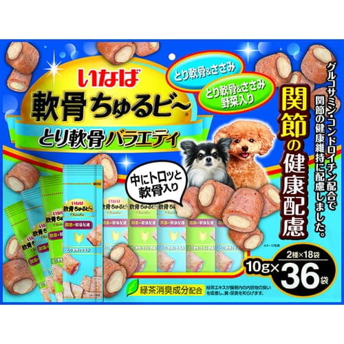 Rakuten - いなば 軟骨ちゅるビ? とり軟骨バラエティ 10g×36袋いなば INABA 犬 小袋 おやつ ちゅ?るビ?