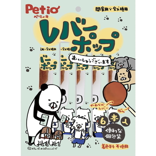 Rakuten - レバーポップ入 6本ペティオ 犬 おやつ ポップ ささみ 鶏レバー レバー 牛皮 ガム