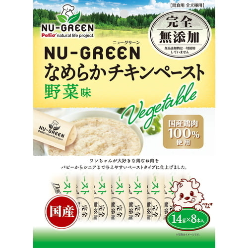 ニューグリーン 完全無添加 なめらかチキンペースト 野菜味入 8本ペティオ 犬 おやつ ペースト チキン ..