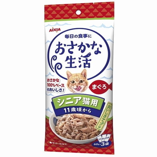 樂天商城 - おさかな生活 シニア猫用 11歳頃から まぐろ 180g(60g×3袋)アイシア 猫 パウチ レトルト 一般食 キャットフード ウェットフード フード