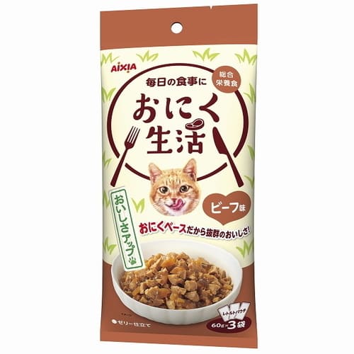 樂天商城 - おにく生活 ビーフ味 180g(60g×3袋)アイシア 猫 パウチ レトルト 総合栄養食 キャットフード ウェットフード フード