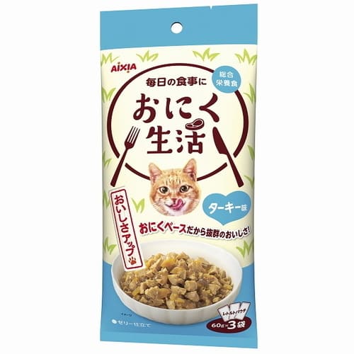樂天商城 - おにく生活 ターキー味 180g(60g×3袋)アイシア 猫 パウチ レトルト 総合栄養食 キャットフード ウェットフード フード