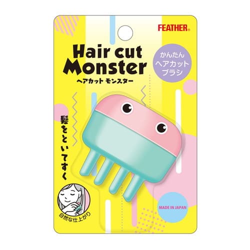 Hair cut Monster ヘアカットモンスター かんたんヘアカットブラシ HCM-HBヘアカッター 髪の毛