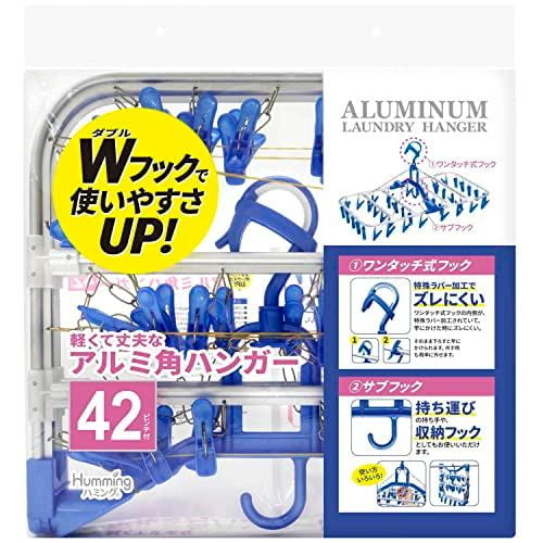 ニッコー ハミング アルミ角ハンガー 42ピン...の紹介画像2