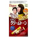 今ダケ!ポイント5倍★お買い物マラソンビゲン クリームトーン 自然な栗色 4G 40g+40g 医薬部外品ホーユー 白髪染め ビゲン ビゲン クリームトーン ヘアカラー ヘアケア 白髪 医薬部外品