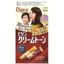 今ダケ!ポイント5倍★お買い物マラソンビゲン クリームトーン 自然な褐色 6G 40g+40g 医薬部外品ホーユー 白髪染め ビゲン ビゲン クリームトーン ヘアカラー ヘアケア 白髪 医薬部外品