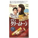 今ダケ!ポイント5倍★お買い物マラソンビゲン クリームトーン 自然な黒褐色 7G 40g+40g 医薬部外品ホーユー 白髪染め ビゲン ビゲン クリームトーン ヘアカラー ヘアケア 白髪 医薬部外品